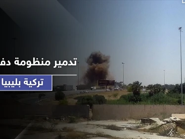 غارات لطيران حربي مجهول تستهدف منظومات دفاع جوي ورادارات تركية في قاعدة الوطية بـ ليبيا