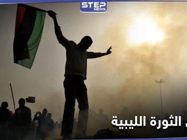 مطالبات بمحاسبة قتلة القذافي بعد عشر سنوات على اندلاع الثورة الليبية.. وتفاصيل مختلفة لنهايته