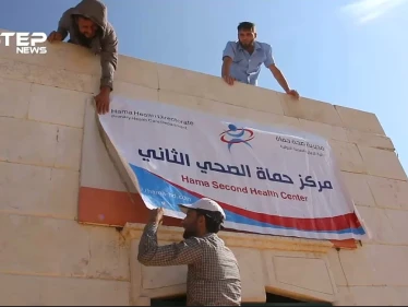 بعد موجة النزوح صحة حماة تفتتح مراكز رعاية صحية أولية في الشمال السوري