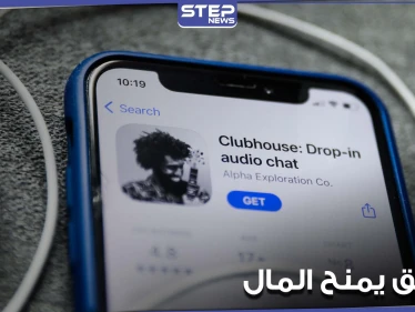 وأخيراً.. تطبيق على مواقع التواصل الاجتماعي سيطلق خاصية دفع الأموال لصناع المحتوى