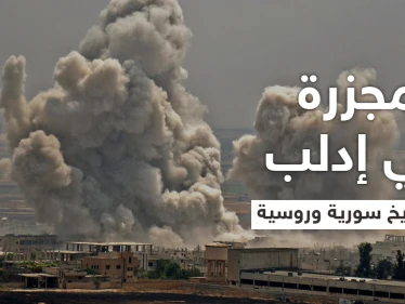إدلب.. مقتل 8 مدنيين بقصفٍ للنظام السوري تركّز على الأحياء السكنية بجبل الزاوية (فيديو)