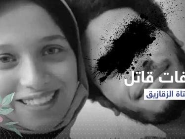 "كنت عاوز أشفي غليلي".. اعترافات المتهم بجريمة "فتاة الزقازيق" بمصر