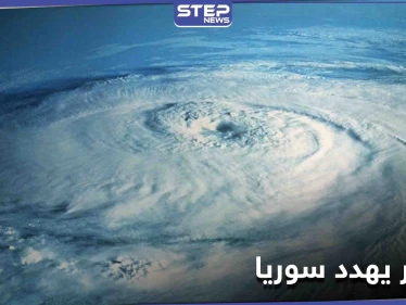تحذيرات من إعصار إيلاينا.. الإعصار الأقرب لسوريا بالتاريخ الحديث وإغلاق الموانئ استعداد لمواجهته