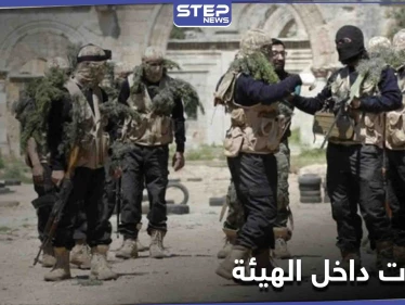 خلافات تعصف في البيت الداخلي لهيئة تحرير الشام تطورت لحصار واشتباكات