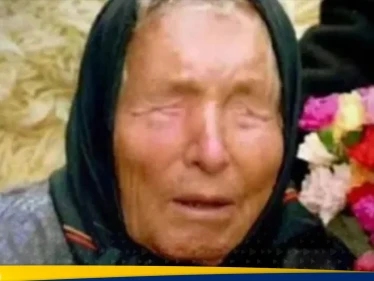 بابا فانغا و3 من أشهر المتنبئين يحذرون من حدث سيغير العالم في عام 2025