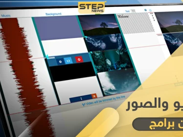 أفضل 3 طرق لـ مونتاج الفيديو أون لاين وبدون برامج وتدعم اللغة العربية