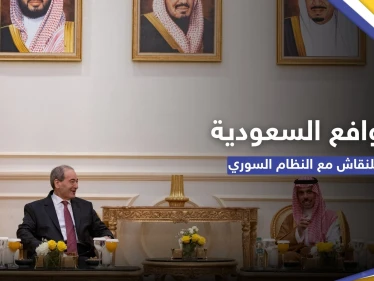 مسؤول سعودي يكشف دوافع بلاده لـ "فتح نقاش" مع بشار الأسد