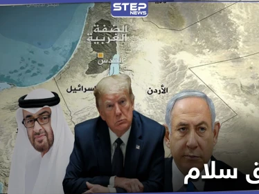 مقابل وقف ضم أراضي الضفة.. تفاصيل اتفاق السلام بين إسرائيل والإمارات بوساطة أمريكية