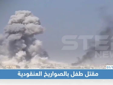 مقتل طفل وإصابة مدنيين باستهداف قوات النظام لمناطق جنوب إدلب