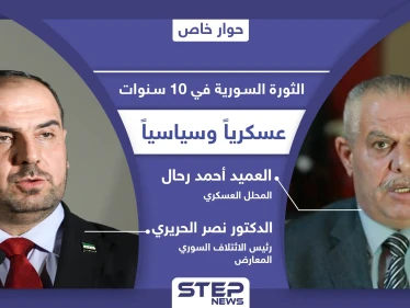 بعد 10 سنوات.. الثورة السورية أين وصلت سياسياً وعسكرياً وما العوامل التي أثرت فيها؟