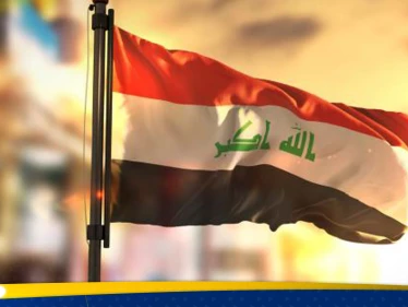 قوائم الإرهاب العراقية تشعل الجدل.. تراجع عن تصنيف الحوثيين وحزب الله وإبقاء الرئيس السوري - وكالة ستيب نيوز