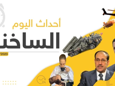 أهم أحداث سوريا والعالم – الجمعة 14/02/2020