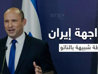 خطة إسرائيلية جديدة لمواجهة إيران بمشاركة دول عربية