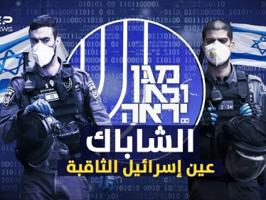 قبض على الأسرى الهاربين من سجن جلبوع ويحكم إسرائيل من خلف الستار .. جهاز الشاباك
