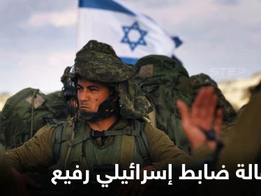 ضابط إسرائيلي رفيع يستقيل بسبب صفقة تبادل الأسرى مع حماس