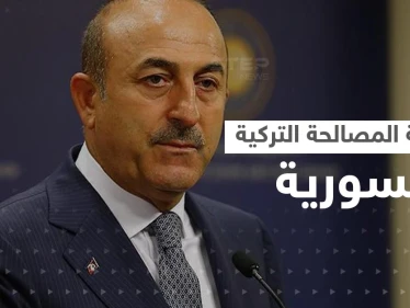 جاويش أوغلو يكشف حقيقة "المصالحة" مع النظام السوري وأول وفد تركي بدمشق قريباً