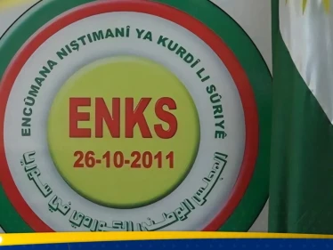 المجلس الوطني الكردي يحمّل الشرع مسؤولية تصاعد الكراهية في سوريا - وكالة ستيب نيوز