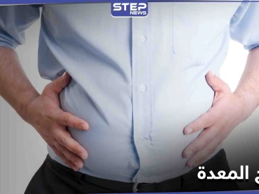 هل يؤدي نقص الفيتامينات لانتفاخ المعدة تعرف على أهمها