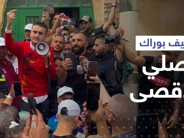 بالفيديو|| الشيف بوراك يؤدي صلاة الجمعة الأولى من رمضان في المسجد الأقصى وسط احتفاء كبير من الفلسطينيين