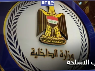 "بينها صواريخ ومتفجرات" الداخلية العراقية تحبط محاولة تهريب مرعبة.. والكاظمي يلتقي بقائد فيلق القدس