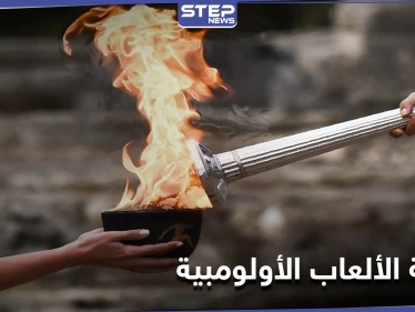 شعلة الألعاب الأولمبية هذا العام تحملها أكبر معمرة في العالم