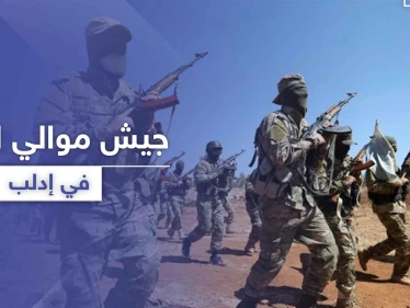 خاص|| بالتنسيق مع هيئة تحرير الشام.. جيش موحد موالي لتركيا في إدلب قريباً