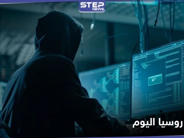 مجلة أمريكية.. تخترق قناة روسيا اليوم وتكشف عن فظائعها والدور المباشر لــ "بوتين" فيها