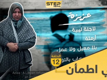 شاهد برنامج قلبي اطمأن الحلقة 12 الثانية عشر من الأردن