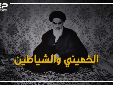 إيران - كونترا... حين أخذت إيران سلاحها من الولايات المتحدة بوساطة إسرائيل لمحاربة العراق