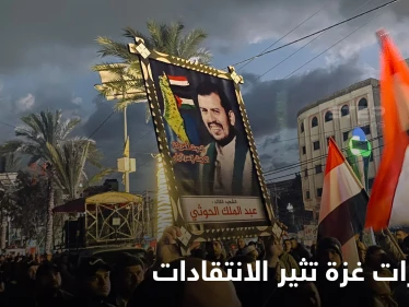 شاهد|| مسيرات في غزة تثير موجة انتقاداتٍ في دولتين خليجيتين بسبب الحوثي وسليماني