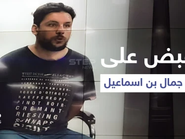 بالفيديو|| لحظة القبض على قتلة اليوتيوبر جمال بن إسماعيل والتلفزيون الجزائري ينشر اعترافاتهم على الملأ