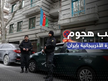 شرطة إيران تكشف دافعاً "غريباً" لمهاجم السفارة الأذربيجانية وباكو تتحرك