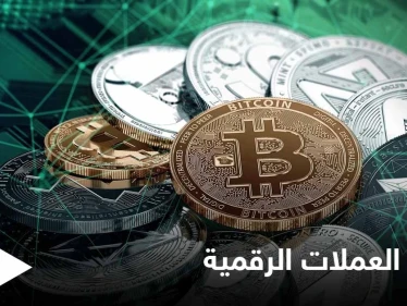 محافظ بنك انكلتر يكشف أمراً هاماً حول مصير مستثمري العملات الرقمية.. ويحذر