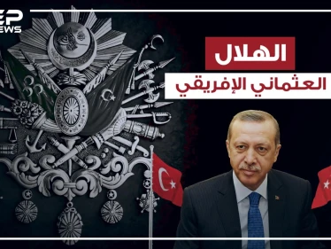 رحلة الألف ميل بدأت في ليبيا.. والمغرب العربي في خطر مع بدء المشروع العثماني شمال إفريقيا