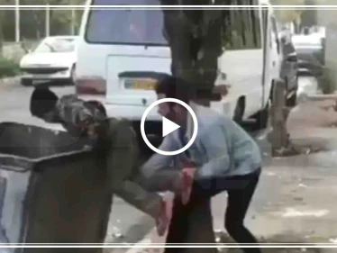 بالفيديو|| شابٌ إيراني يلقي طفلاً بحاوية القمامة، والحادثة تثير أرقاماً صادمة حول "أطفال الحاويات"
