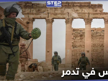 خاص|| الروس ينقلون القطع الأثرية من محيط تدمر إلى قاعدة حميميم العسكرية