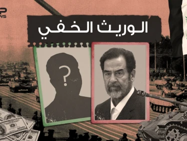 تعرَّف على وريث عرش صدام حسين الخفي!