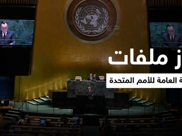 انطلاق اجتماع 100 زعيم دولة في الجمعية العامة للأمم المتحدة وأبرز 3 ملفات ستناقش