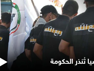 مشترطة أمراً.. ميليشيا عراقية تهدد باقتحام المصارف الحكومية خلال يومين