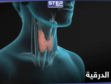 علامات فشل وظائف الغدة الدرقية الهامة في جسم الإنسان
