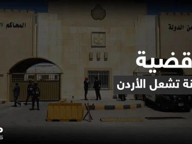 لماذا استبعد الأمير حمزة من "قضية الفتنة" وحوكم آخرون.. الأردن يشعل منصات التواصل بعد قرار المحكمة