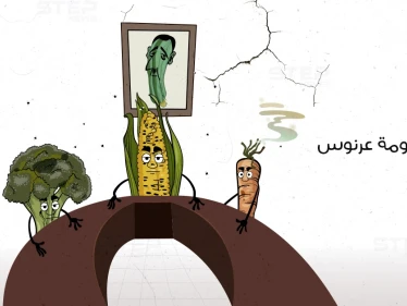 اصلاحات مُبشّرة أم استكمال لمسيرة الفساد؟