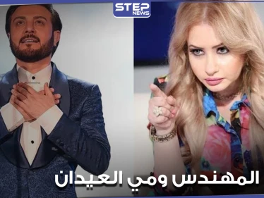"لا تعليق".. مي العيدان تسخر من الفنان ماجد المهندس وتشارك صورة قديمة له قبل التجميل (صورة)