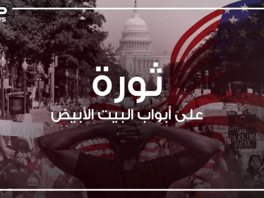 تظاهرات وأعمال شغب تتوسع في الولايات المتحدة ... عقب أيام من مقتل جورج فلويد