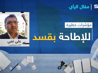 مؤشرات خطيرة للإطاحة بـ قسد.. هل سلّمت واشنطن رأس "قسد" للنظام السوري؟