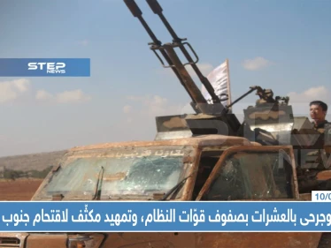قتلى وجرحى بالعشرات بصفوف قوّات النظام، وتمهيد مكثّف لاقتحام جنوب إدلب