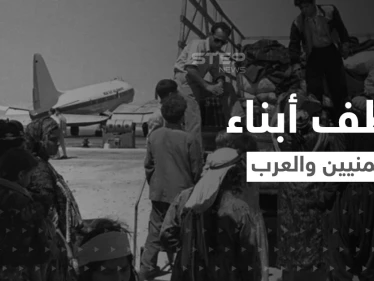 من خطف أطفالاً يمنيين وعرب ثم باعهم لأسر يهودية غنية؟! فضيحة تتستر عليها إسرائيل!
