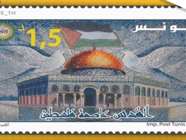 وزراء الخارجية العرب يرفضون شرعنة المستوطنات الإسرائيلية.. وتونس تصدر طابعًا بريديًا لفلسطين