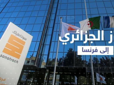 الجزائر تصفع بوتين بالغاز إلى فرنسا ودول أوروبية تتحدث عن كسر ظهر موسكو