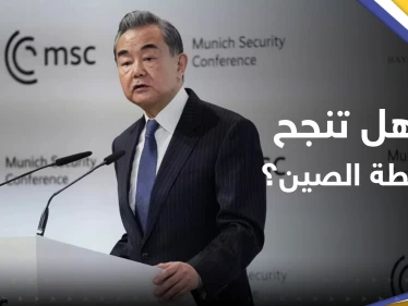 هل تنجح خطة السلام الصينية في أوكرانيا؟.. زيلينسكي يُعلّق وواشنطن "بالانتظار"